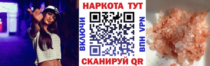 Виды наркотиков купить Златоуст ТГК  Каннабис  Alpha PVP  Меф  Кокаин  Гашиш 