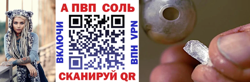 Альфа ПВП СК КРИС  ссылка на мегу ссылки  Златоуст 