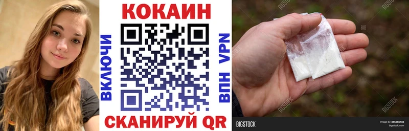 КОКАИН Эквадор  сколько стоит  blacksprut сайт  Златоуст 