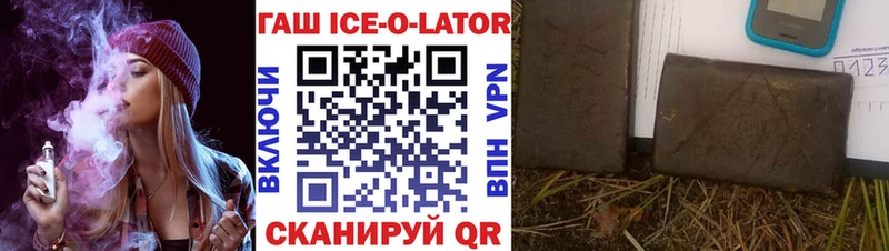 хочу наркоту  Златоуст  ГАШ Premium 