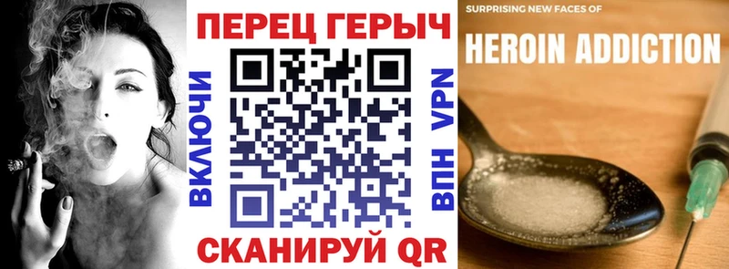 Героин белый  Златоуст 