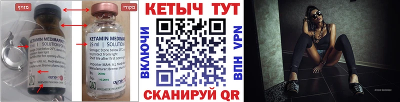 наркошоп  mega tor  Кетамин ketamine  Златоуст 