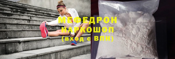 кокс Абаза