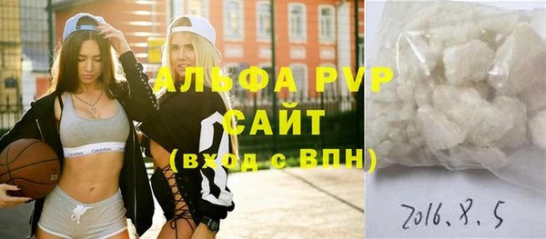 MESCALINE Абинск