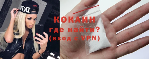 ALPHA PVP Абдулино