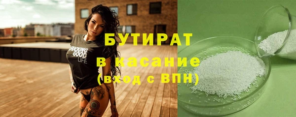 ALPHA PVP Абдулино