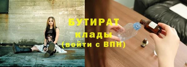 MESCALINE Абинск