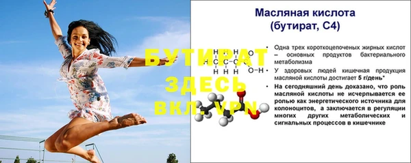 MESCALINE Абинск