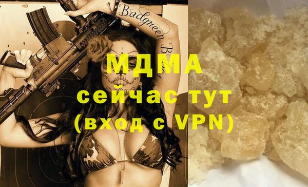 кокс Абаза