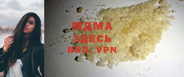 кокс Абаза