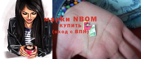 кокс Абаза