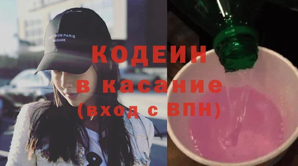 кокс Абаза
