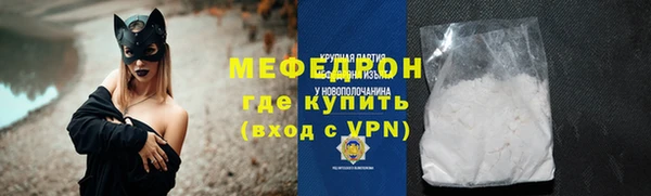 MESCALINE Абинск