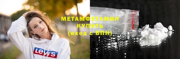 кокс Абаза