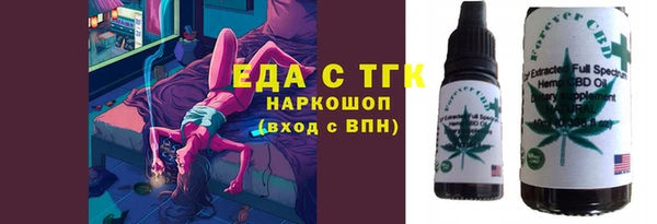 MESCALINE Абинск