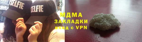 кокс Абаза