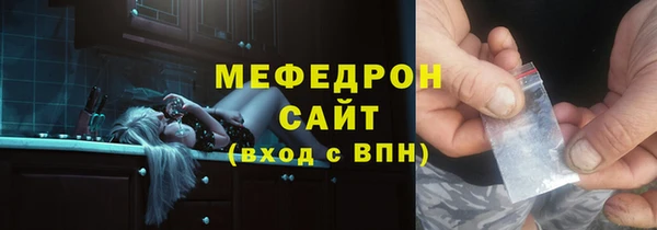 MESCALINE Абинск