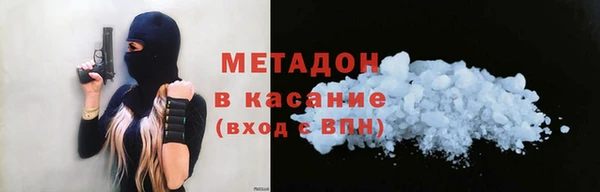 ALPHA PVP Абдулино