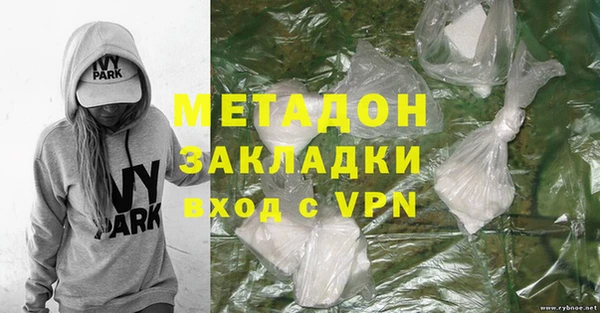 кокс Абаза