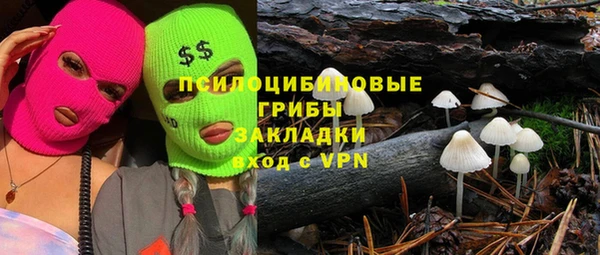 MESCALINE Абинск