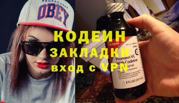 MESCALINE Абинск