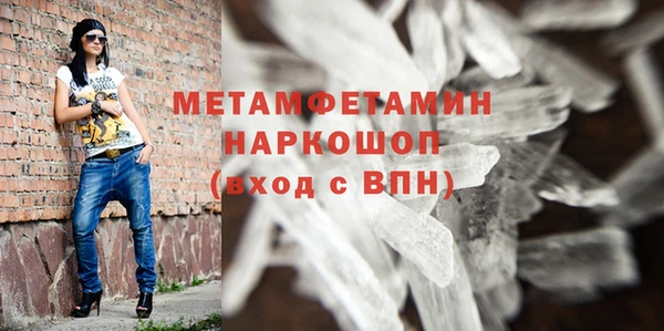 кокс Абаза