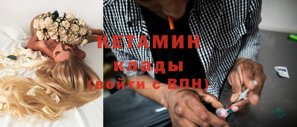 MESCALINE Абинск