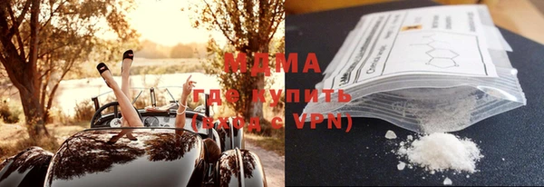 ALPHA PVP Абдулино