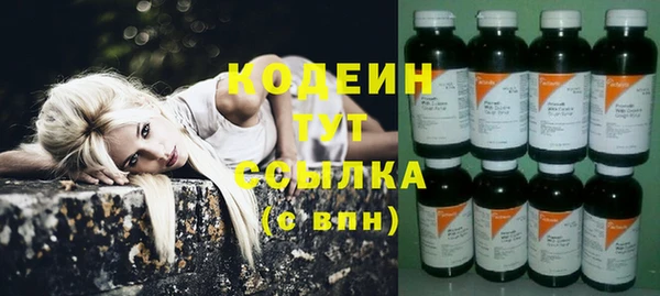 MESCALINE Абинск