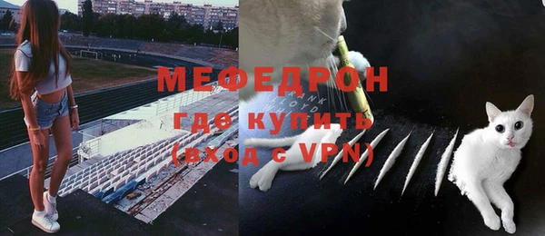 ALPHA PVP Абдулино