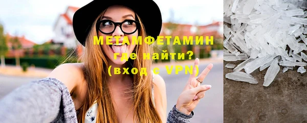 ALPHA PVP Абдулино