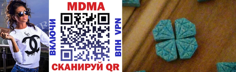 MDMA кристаллы купить наркотики цена ссылка на мегу ССЫЛКА Златоуст
