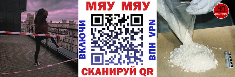 МЕФ VHQ  блэк спрут сайт  Златоуст 