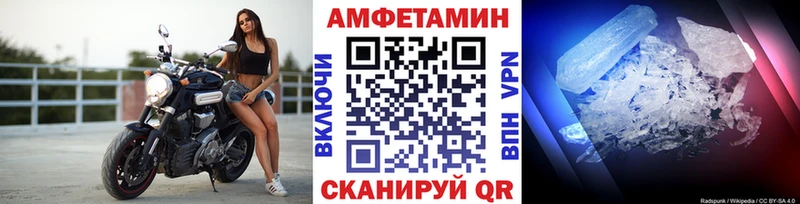 цены наркотик  Златоуст  кракен как зайти  МЕТАМФЕТАМИН кристалл 